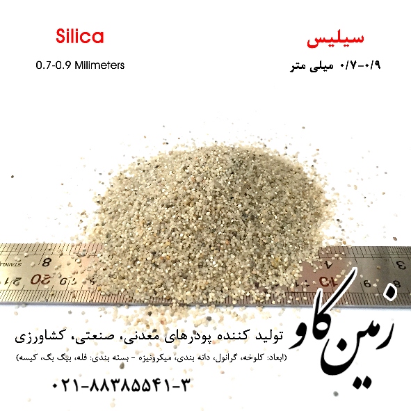 silica-07-09