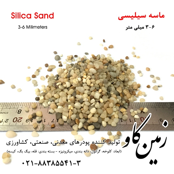 silica-sand-3-6